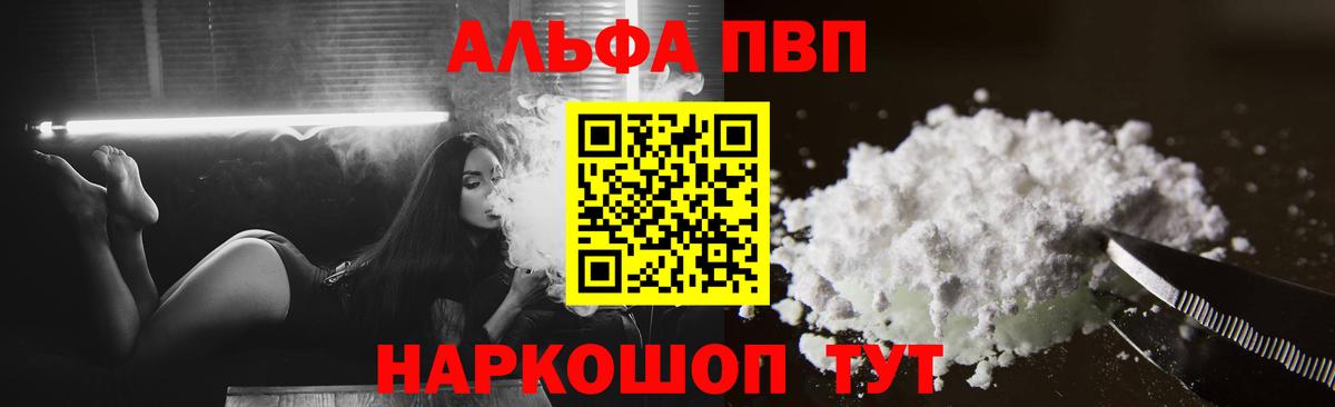 APVP СК КРИС Искитим