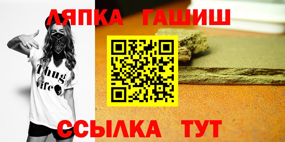 Искитим  ГАШ Изолятор  Гашиш  Вход с VPN 