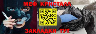 кристаллы Заволжье