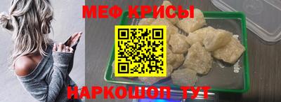 метамфетамин Жуковский