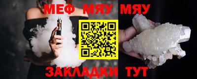кристаллы Заволжье