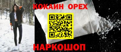 кристаллы Заволжье