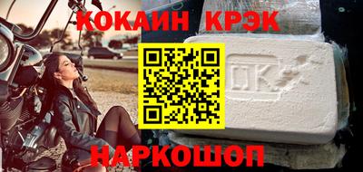 метамфетамин Жуковский