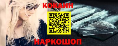 кристаллы Заволжье