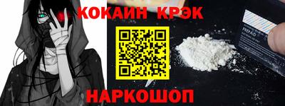 кристаллы Заволжье