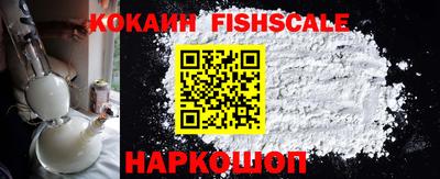 метамфетамин Жуковский