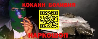 метамфетамин Жуковский