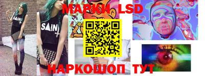 метамфетамин Жуковский