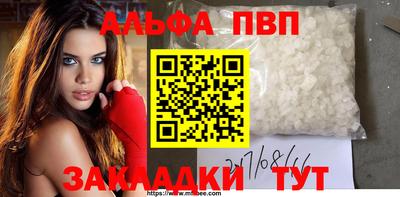 кристаллы Заволжье