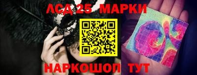кристаллы Заволжье