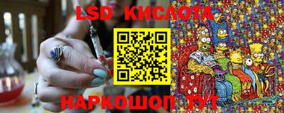 метамфетамин Жуковский