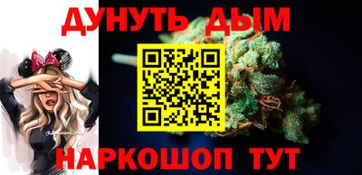 метамфетамин Жуковский