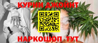 метамфетамин Жуковский