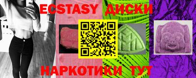 метамфетамин Жуковский