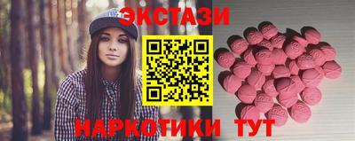 метамфетамин Жуковский