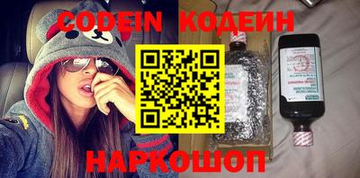 кристаллы Заволжье