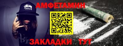 кристаллы Заволжье
