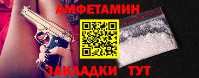 кристаллы Заволжье