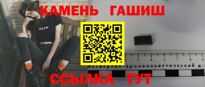 кристаллы Заволжье