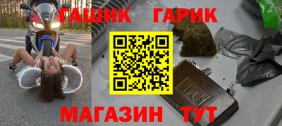 метамфетамин Жуковский