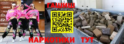 метамфетамин Жуковский