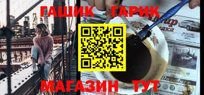 метамфетамин Жуковский