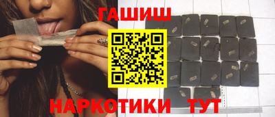 метамфетамин Жуковский