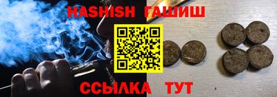 метамфетамин Жуковский