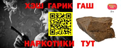 метамфетамин Жуковский