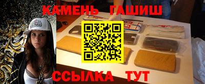 кристаллы Заволжье