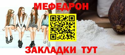 кристаллы Заволжье