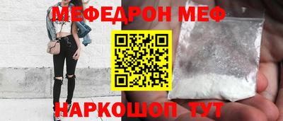 кристаллы Заволжье