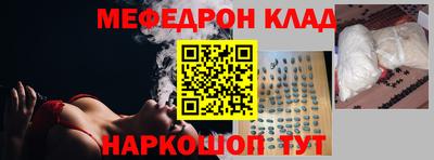 метамфетамин Жуковский