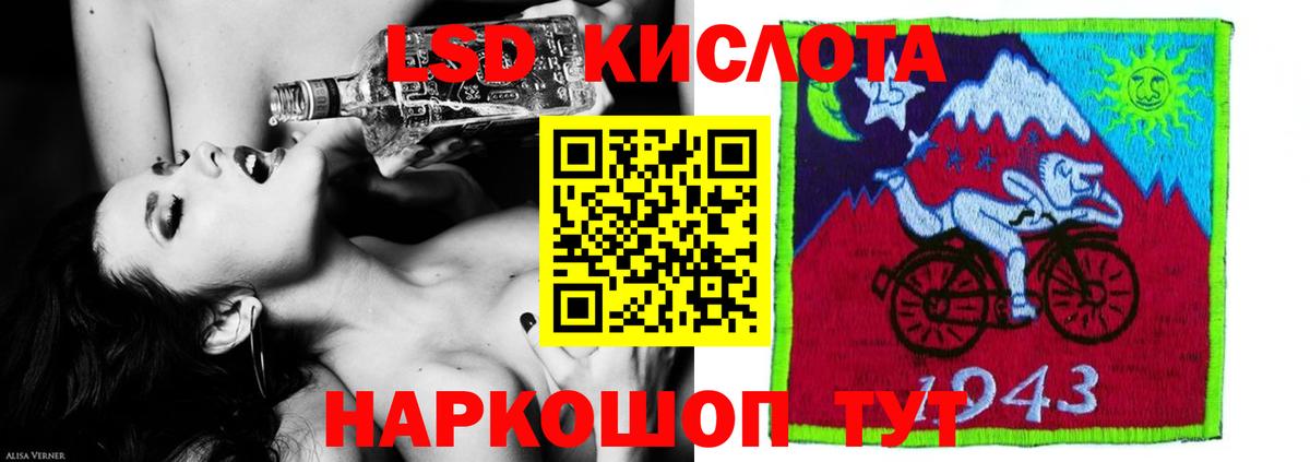 Лсд 25 экстази ecstasy  Вход с VPN  Лсд 25 экстази кислота  Искитим 
