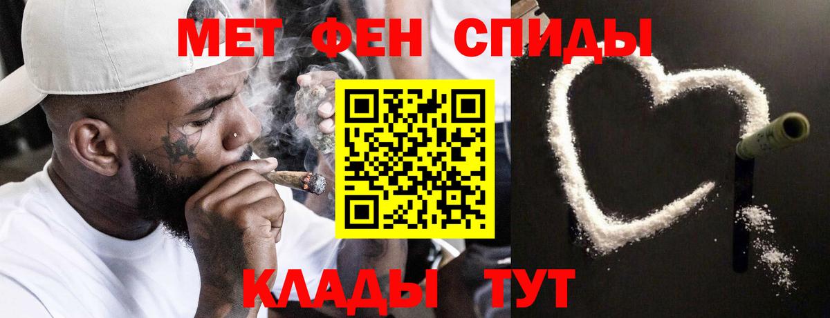Искитим  Метамфетамин мет  Вход с VPN 