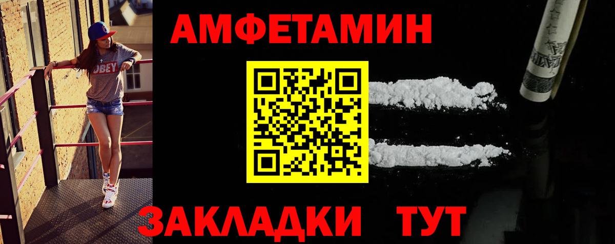 Метамфетамин Декстрометамфетамин 99.9% Искитим