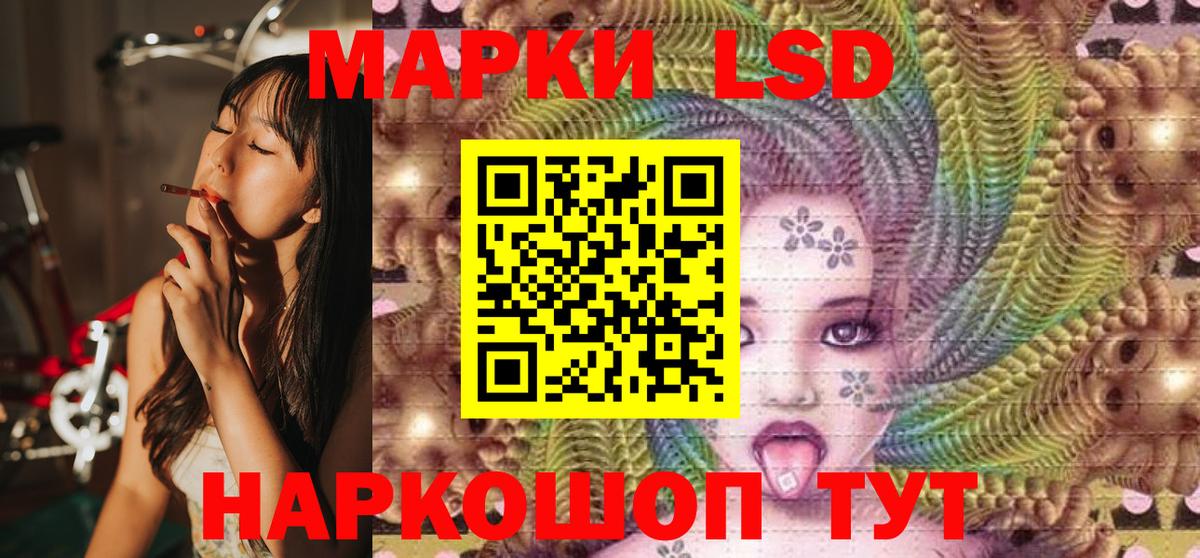 Искитим  Марки N-bome  Марки N-bome 1500мкг  Вход с VPN  Марки N-bome 1500мкг 