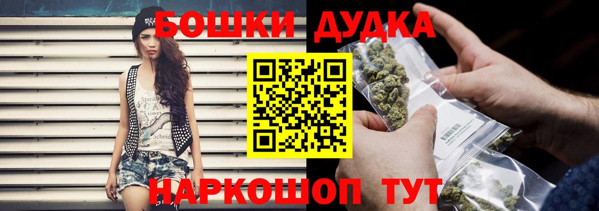 МАРИХУАНА White Widow  Канабис MAZAR  Вход с VPN  Искитим  Шишки марихуана VHQ  Каннабис конопля 